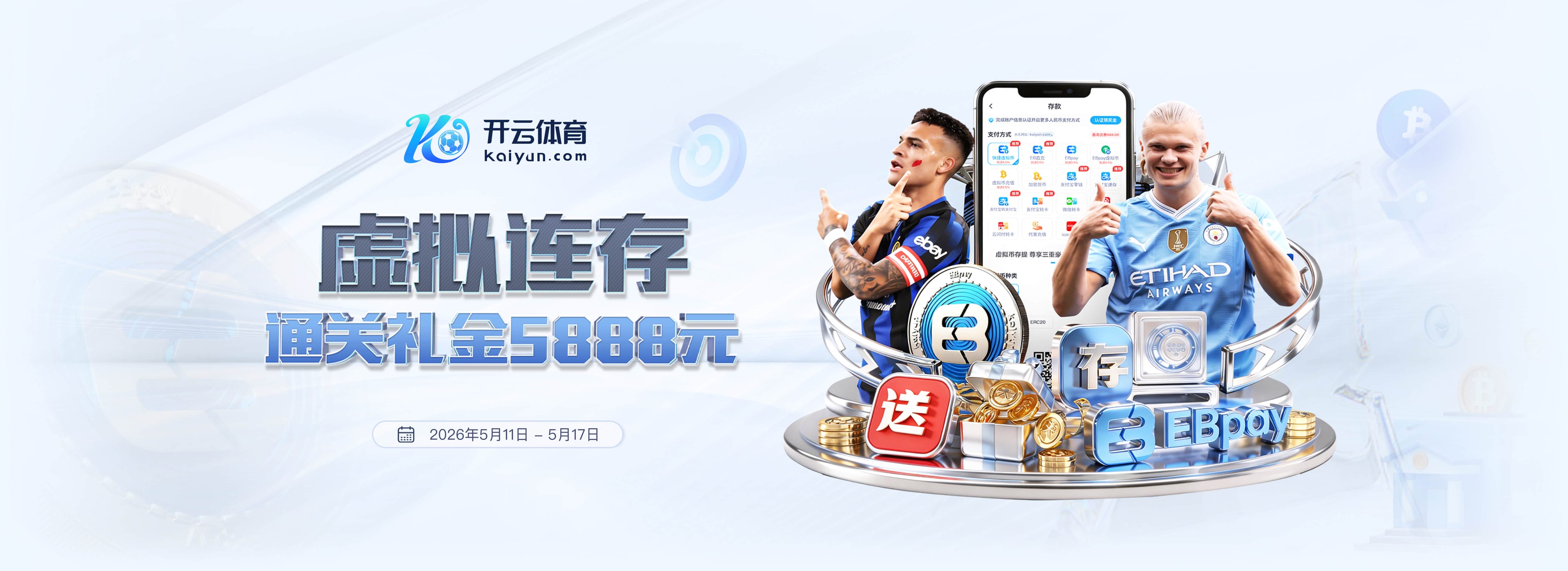 马刺后场新星：我加强了力量和体能，但更重要的打磨了自己的技术